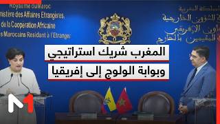 وزيرة الخارجية الإكوادورية: المغرب شريك استراتيجي وبوابة ولوج الإكوادور إلى إفريقيا