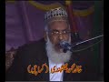 Mehfil e Naat e Mustafa Kareem (PBUH) 2008 in Hazrat Karmanwala Shreef Okara, Part-18