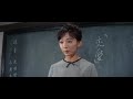 青い山脈 原節子