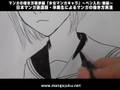 日本マンガ塾講師・卒業生による マンガの描き方 初歩編 「少女マンガキャラ」〜ペン入れ:後編〜