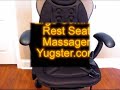 Ergo Comfort Seat Massager from Yugster.com