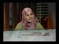 Future of Democracy in Egypt 2