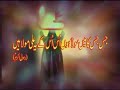 ghadeer announcement abulolo