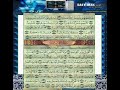 Quran kareem page 577