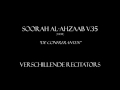 Soorah al-Ahzaab v.35