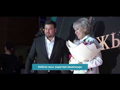 Лучшие работники 2023 года