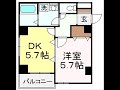 ｸﾚｾﾝﾄ南千住 南千住 賃貸 不動産 [あさひ不動産株式会社]