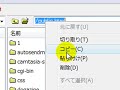 Firefoxのブラウザ上からアップロード出来るFTPクライアントソフト FireFTP