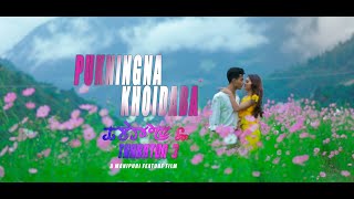 PUKNINGNA KHOIDABA Official Song Release