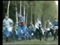 Start on Jukola 2007