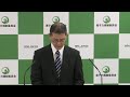 原子力規制庁 定例ブリーフィング(2019年12月10日)