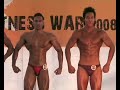 Muscle War 2008 - Tertiary Below 170cm Compulsory Poses