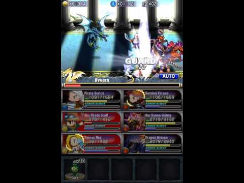 how to obtain wyvern brave frontier