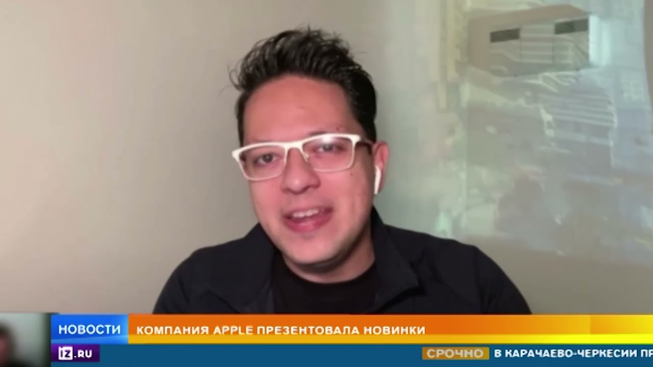 Apple провела презентацию iPhone 13