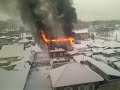 Пожар в Бердске 16.01.2012 на ул. Горького