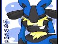 Weavile and Lucario:Faint
