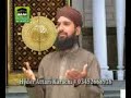 DIL KA CHAIN MADINA 8 DIL KA CHAIN MADINA 8