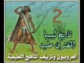 الزغاريد شريط واثائقي عن الموسيقة و الشعر الامازيغن