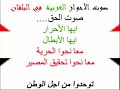 Al-Ahwaz voice in Balkans was created on 2006/03/13 to liberate Al-ahwaz and to get ahwaz arab rights.