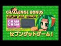 登録カテゴリー：Entertainment