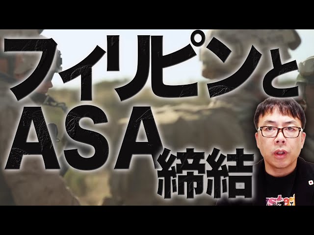 上念司が日米同盟とアジア連携強化の重要性を解説