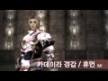 Lineage 2 - Seraph Armor Set on Human R95 (Goddess of Destruction)
