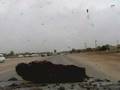 Iraq IED Blast