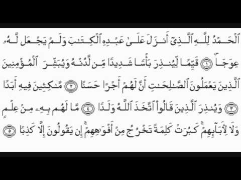 kouchay -