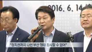 뉴스데스크