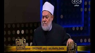 والله أعلم | فضيلة الدكتور علي جمعة يوضح كيفية الاحتفاء بذكرى الإسراء والمعراج | حلقة كاملة