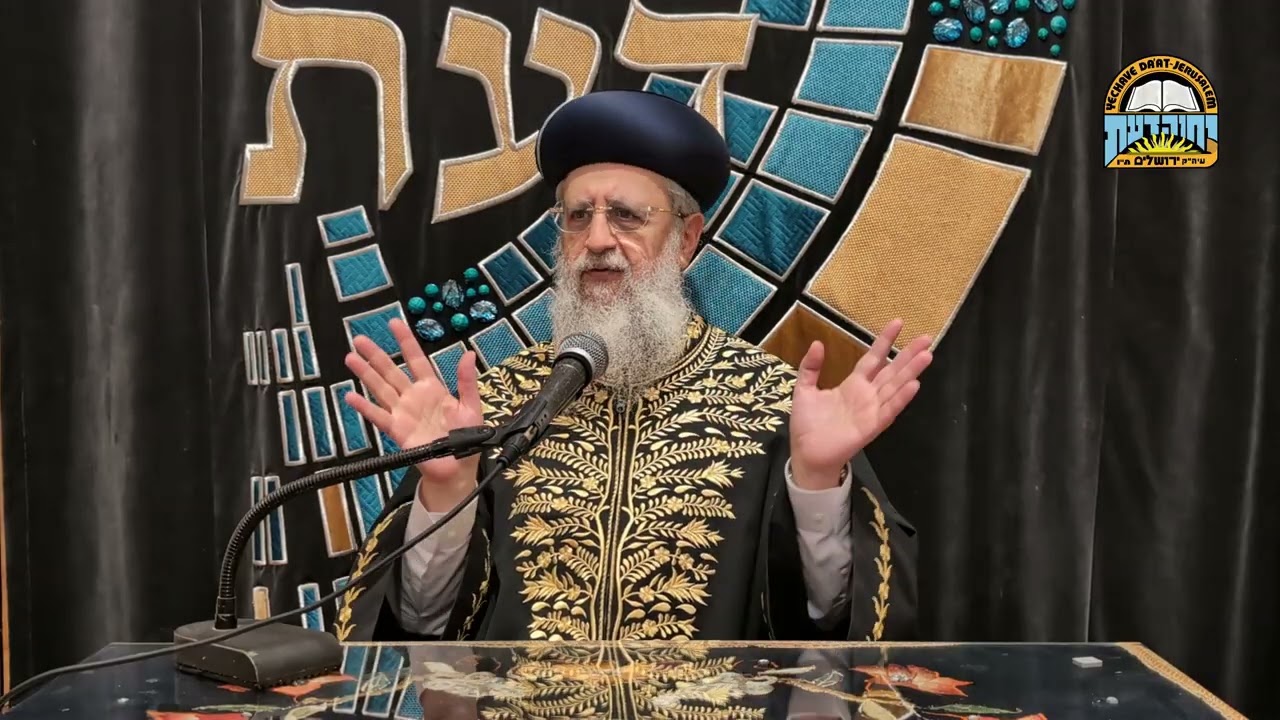 "ובחוקותיהם לא תלכו": Thanksgiving Day – מרן הראשון לציון הגאון הגדול רבי דוד יוסף שליט"א