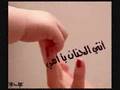 لسوف اعود يا امي