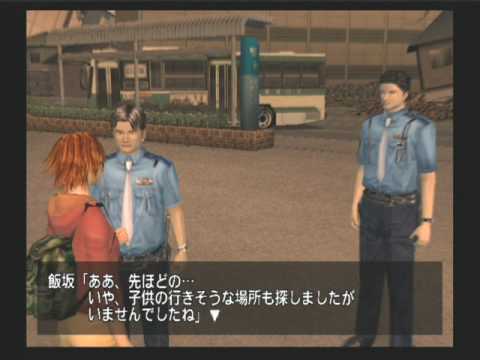 絶体絶命都市(PS2) プレイ動画 Part12 平崎病院（イベント）