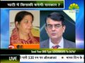 INSIDE STORY 06 30 PM 27 12 2014