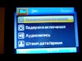Видеообзор teXet DVR-443