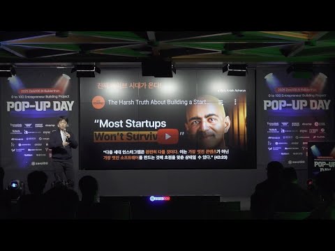 진짜 바이브 시대가 온다