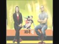 Aamir Khan, Imraan Khan, Jenalia wid Archana Tiwari in Zee News part 1