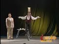 NEKO ARTISHOW - DIANA DIAZ- PROMETEUS CIRCUS
