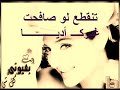 حسين الجسمي - انت كــافي