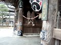 Narita Temple 10; 7-4-08