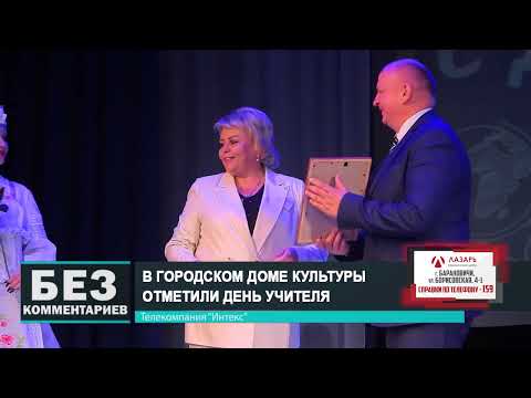 Без комментариев. 02.10.23.