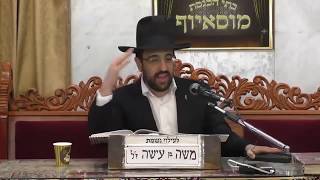 הרב מאיר אליהו | פרשת מקץ חנוכה תש”פ | מוסאיוף