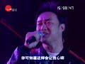 ２００３谢霆锋上海演唱会