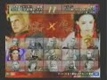 Daioh Cup VFR Battle 5on5 ????? ????? ?? Part I Daioh Cup VFR Battle 5on5 ????? ????? ?? Part I