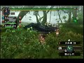 モンスターハンター紀行 ～ドルマ族の生態～ パート１