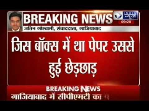 how to leak vtu question papers