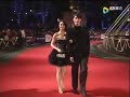Ariel Lin walking red carpet