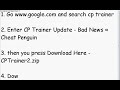 How to get cp trainer How to get cp trainer