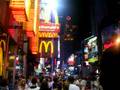 videos de vagiando en NY