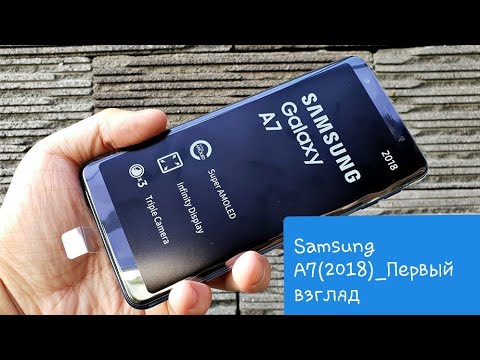 Обзор Samsung Galaxy A7 2018 (4/64Gb, SM-A750F, pink)